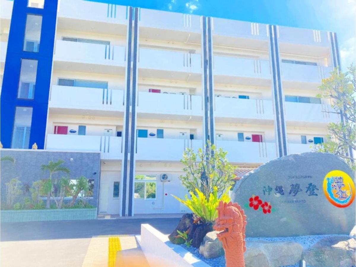 Condominium Hotel Okinawa Yumeto - Vacation Stay 04227V Nanjō Exterior foto